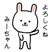 Miichan rabbit