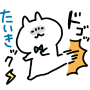 I am taiki