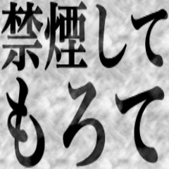 毒舌 Lineクリエイターズスタンプまとめ Stamplist