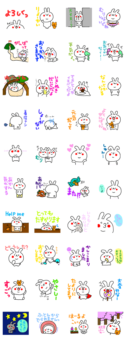 chubby Rabbit and Bear 2