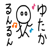 My name is Yutaka.