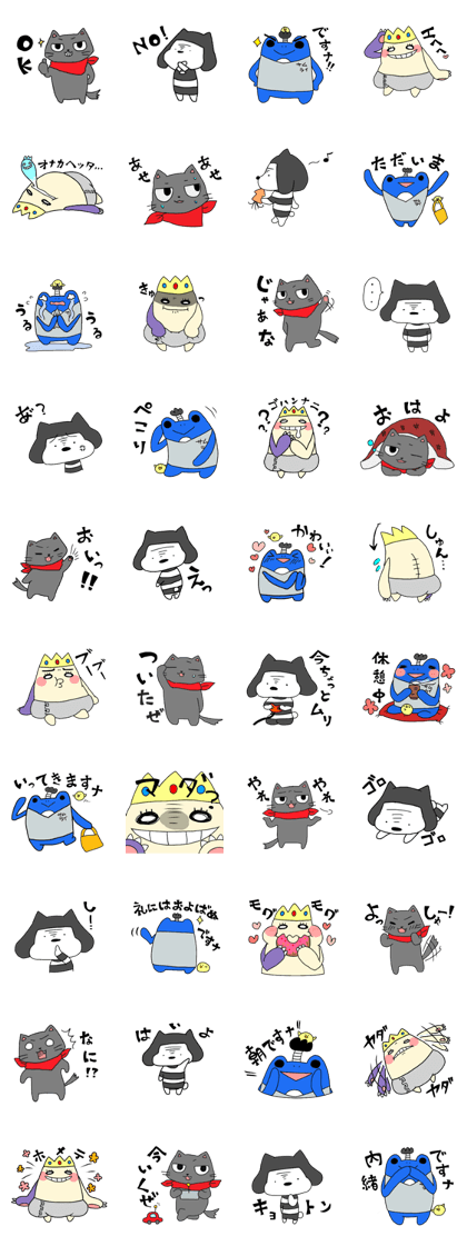 poniponido
