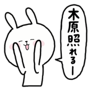 i am kihara