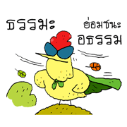 Chicken Hero 2