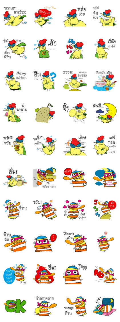 Chicken Hero 2