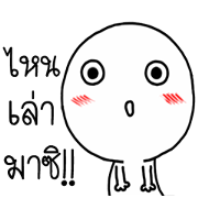 Momo knob 2