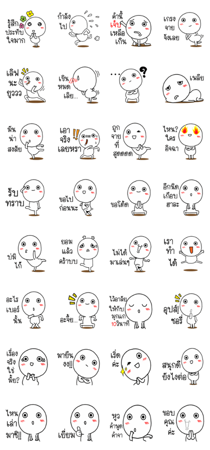 Momo knob 2