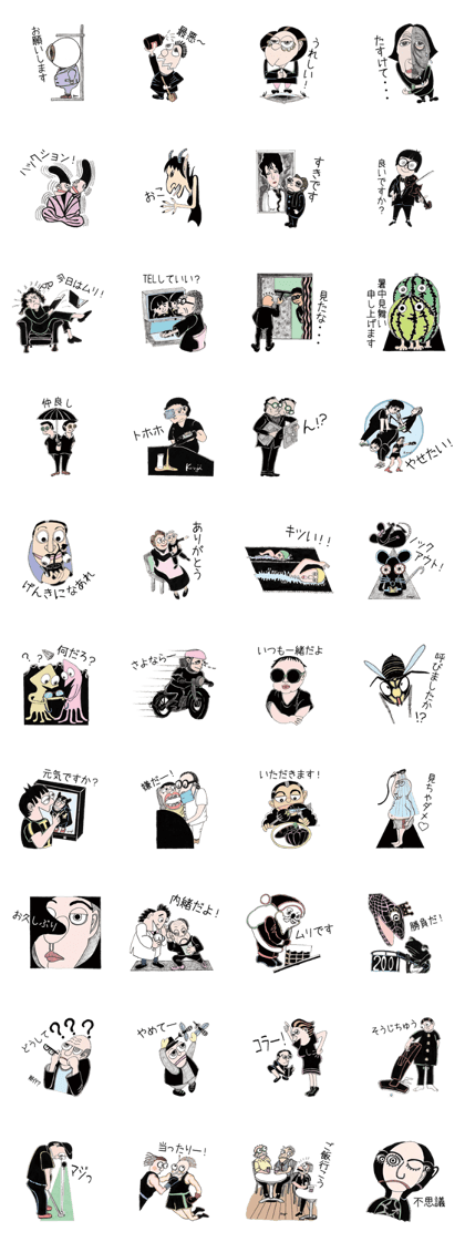 The Sticker for Eye Doctors 3
