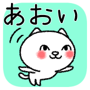 Aoichan neko sticker