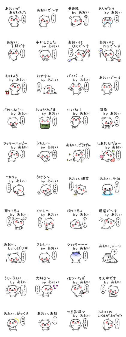 Aoichan neko sticker