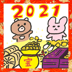 くまちゃんとうさぎちゃん謹賀新年2021
