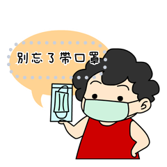 Lovely Mama Chinese  [messages sticker]