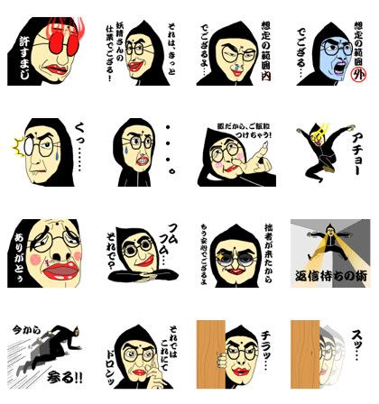 ICHIRO sticker(past-past-past life)
