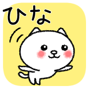 Hinachan neko sticker