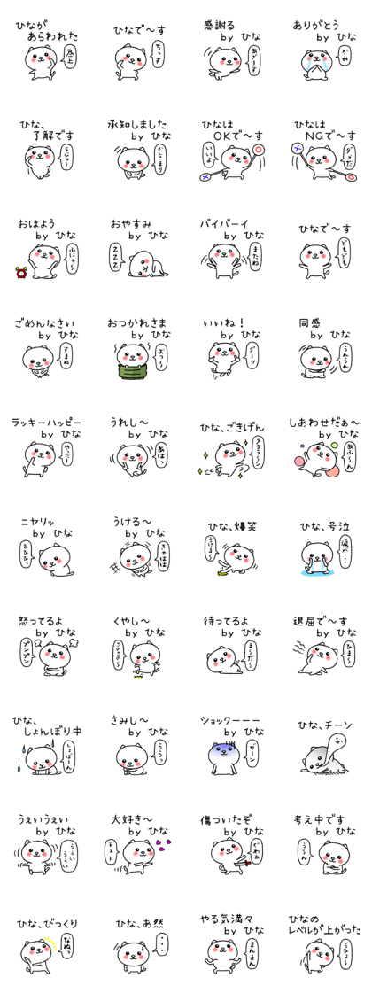 Hinachan neko sticker