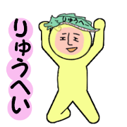 stickers for RYUHEI