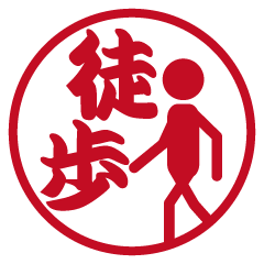 はんこ屋さん 生活1 Line スタンプ Line Store