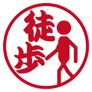 Japanese STAMP No.2