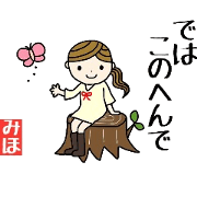 sticker Miho uses