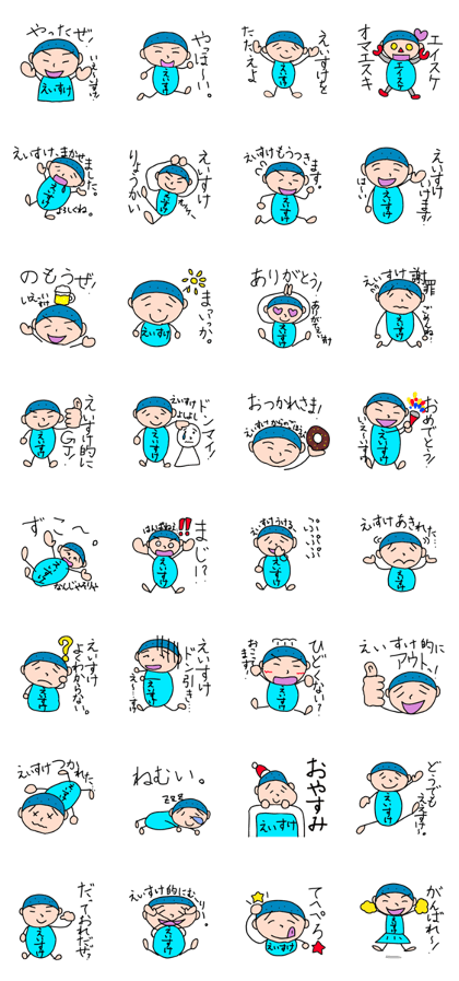 Eisuke stickers