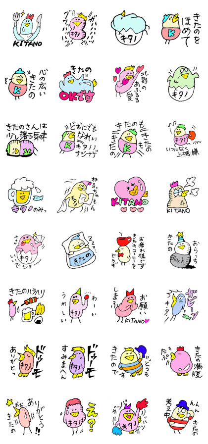 Mr.& Mrs.Kitano
