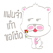 Bear love you na