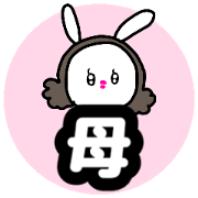 Name sticker mother can be used