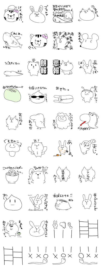 Rabbits friends