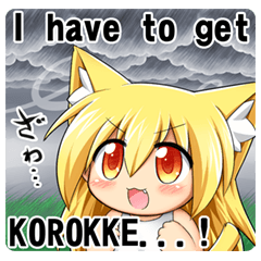 KorokkeFairies3(English)