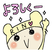 Dear Rin