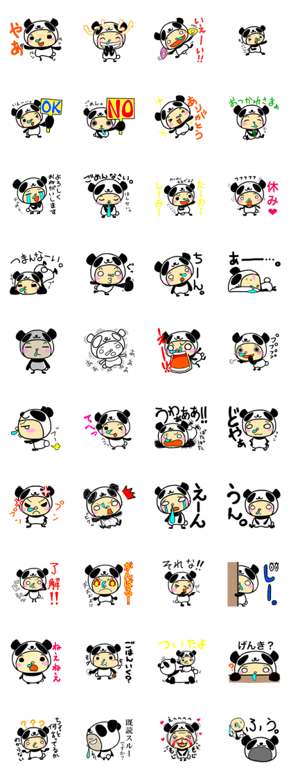 Everyone's idol panda, Panta.
