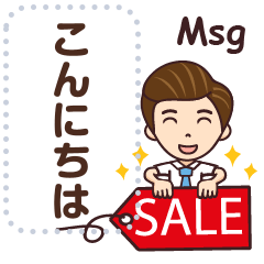 Salesman Message Stickers JP