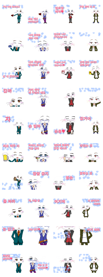 Valentine from lovely cool looks Korea