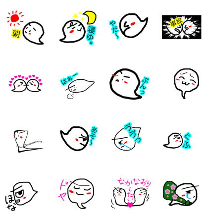 sakuragi Sticker