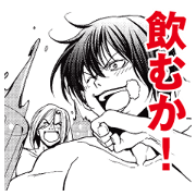GRAND BLUE