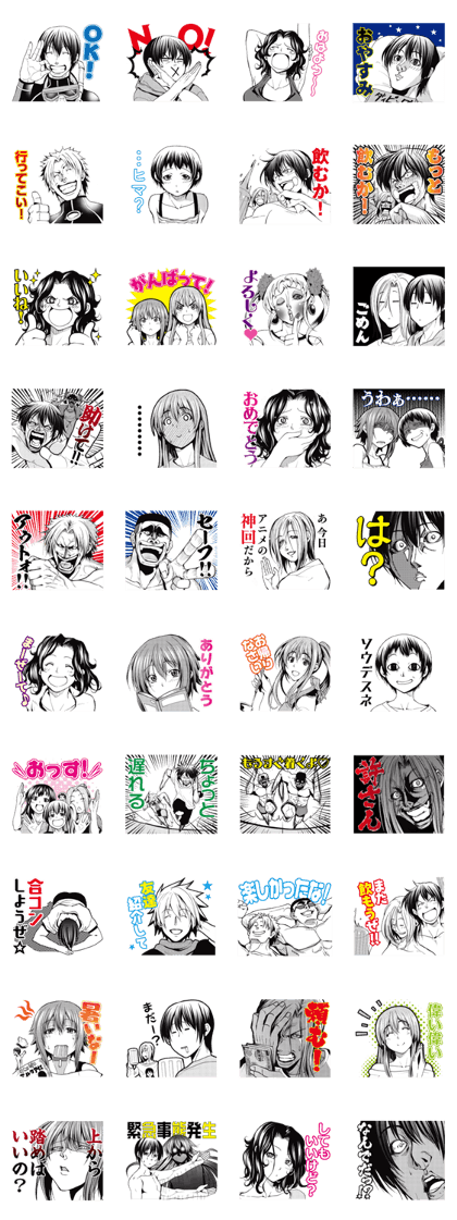 GRAND BLUE