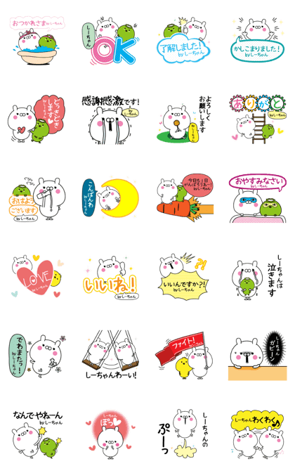 Shi-chan super onlyName sticker