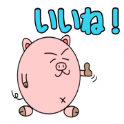 Pig's Butamaru