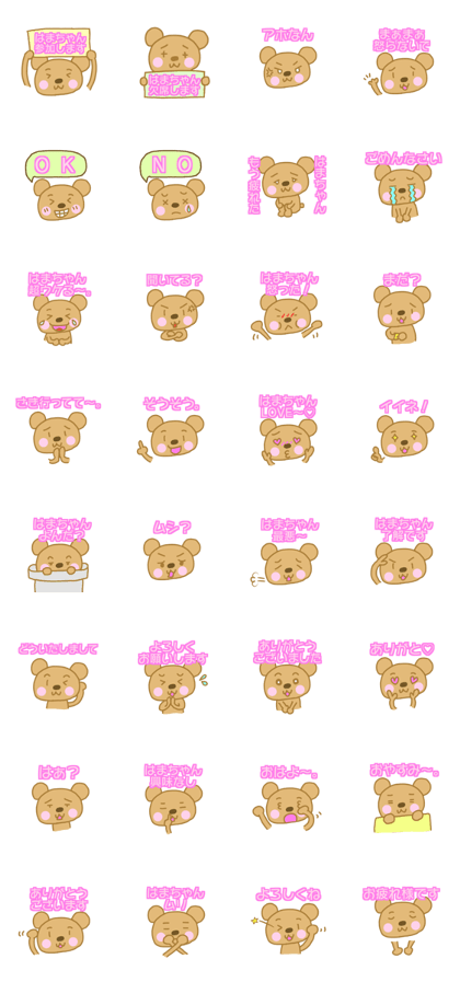 Hamachan Bear Sticker