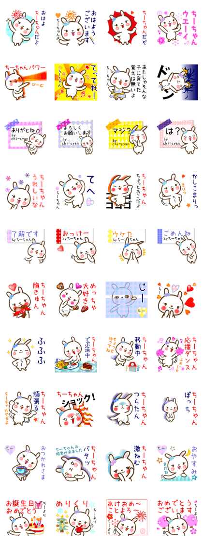 A set of sticker for Chi-cyan