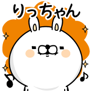 Name used for Ritchan Nickname