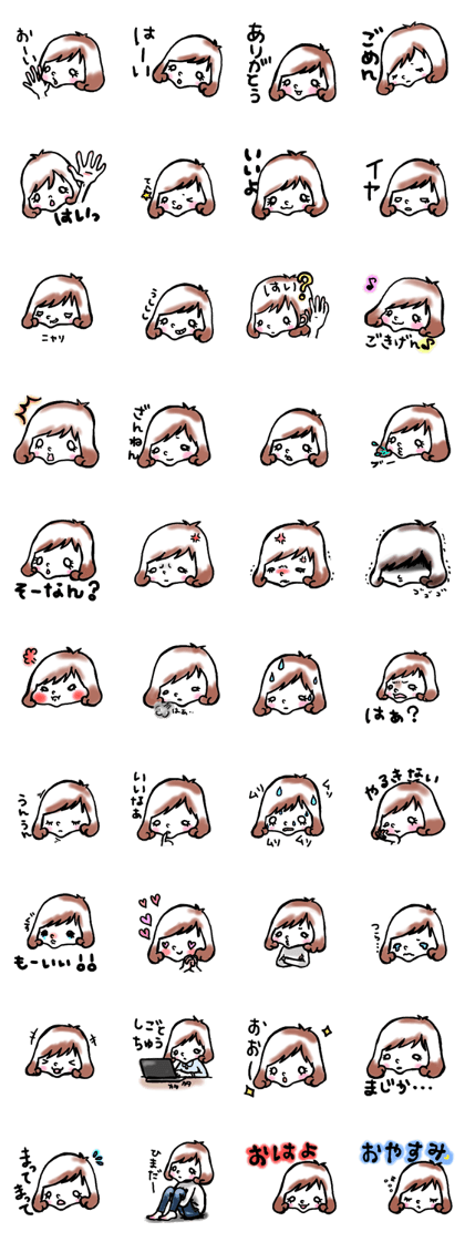 SHIROMECHAN Girl