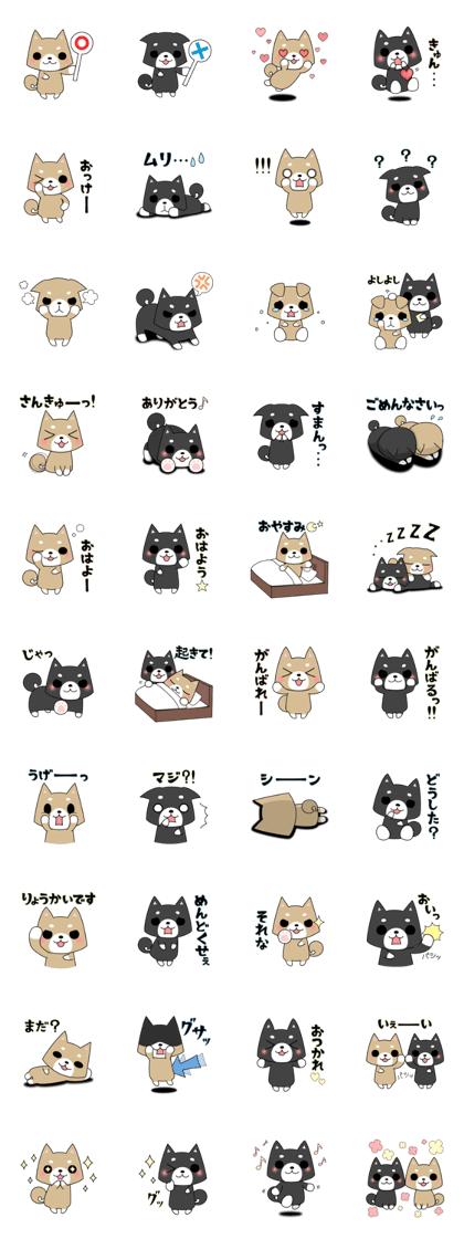 Shibainu! Kuromitsu and Kinaco(JPN)