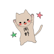 Sticker for all Okano!!