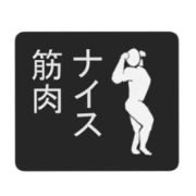 Muscleman shape