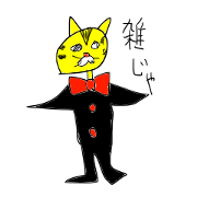 Gentleman SLOPPY