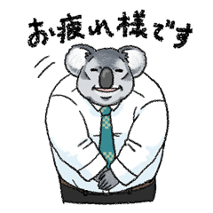 Koala (honorific language)