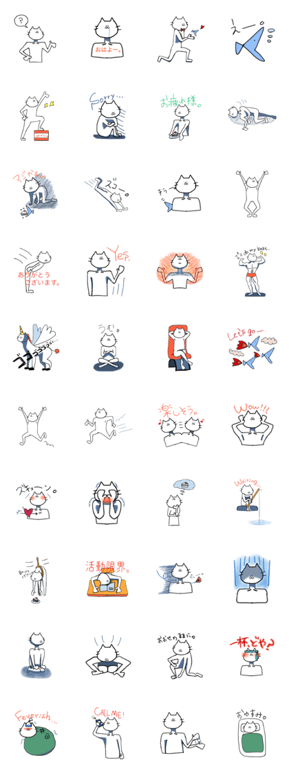 cat and fish. cat and fish.