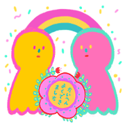 Neon party