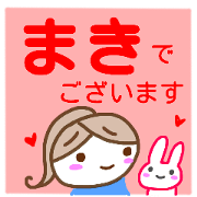 namae from sticker maki keigo